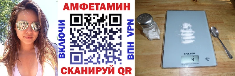 АМФ 97% Малая Вишера