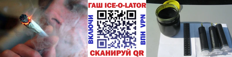 МЕГА как зайти Малая Вишера ГАШ VHQ