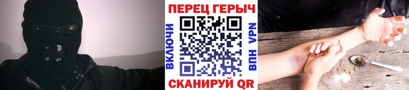 ГЕРОИН белый  купить наркотик  мориарти состав  Малая Вишера 
