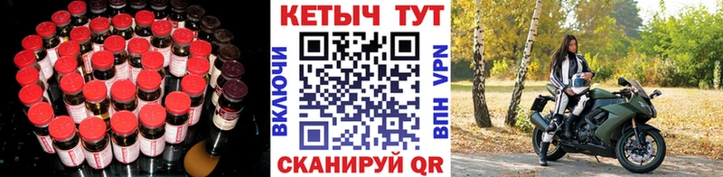 Кетамин VHQ  кракен   это наркотические препараты  Малая Вишера 