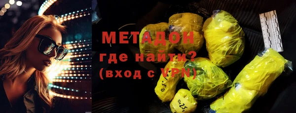 гашиш Богородск