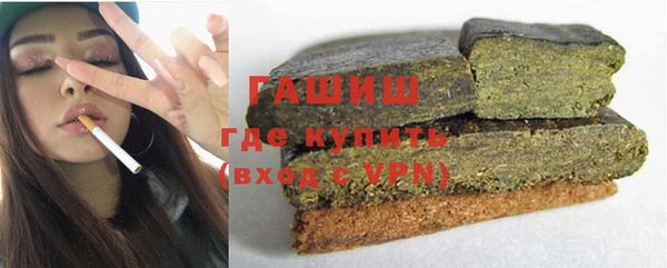 гашиш Богородск