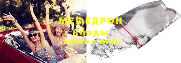 гашиш Богородск