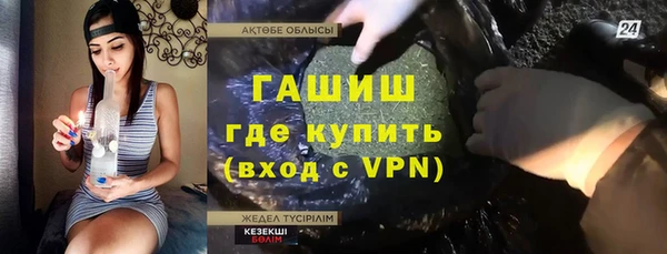 гашиш Богородск