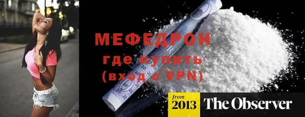 гашиш Богородск