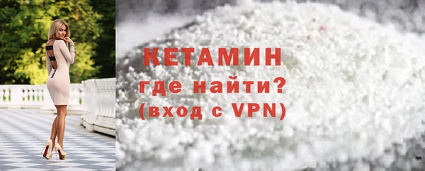 гашиш Богородск