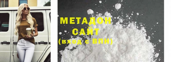 гашиш Богородск