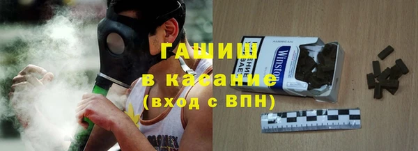 гашиш Богородск