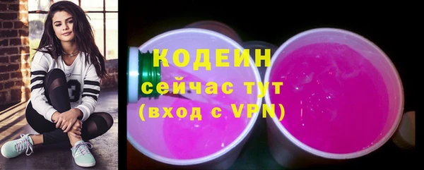 прущие крисы Богородицк