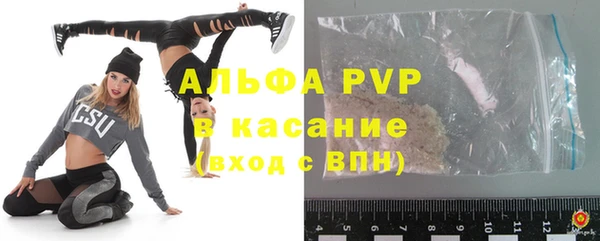 прущие крисы Богородицк