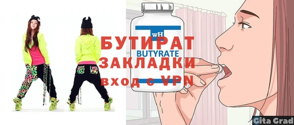 шишки Богданович