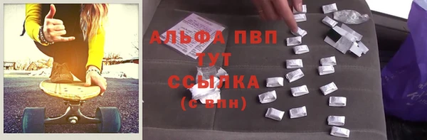 гашиш Богородск