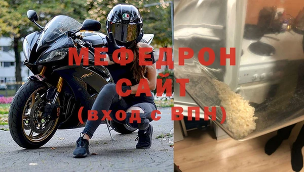 гашиш Богородск