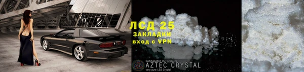 прущие крисы Богородицк
