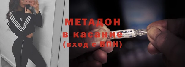 прущие крисы Богородицк