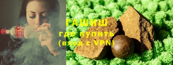 гашиш Богородск