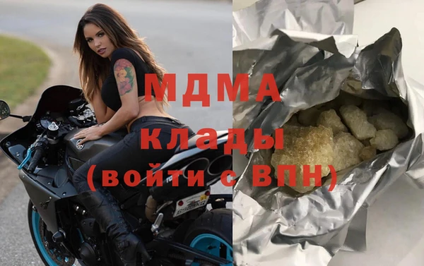 прущие крисы Богородицк