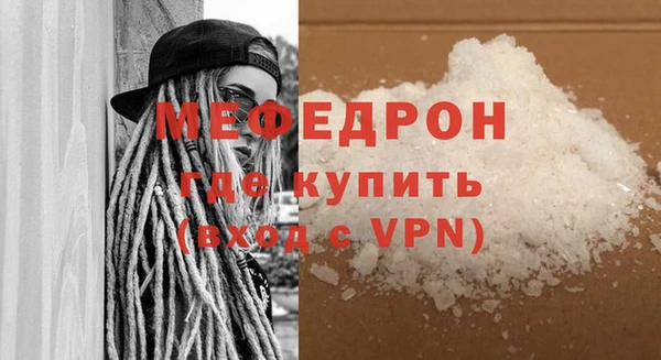 прущие крисы Богородицк