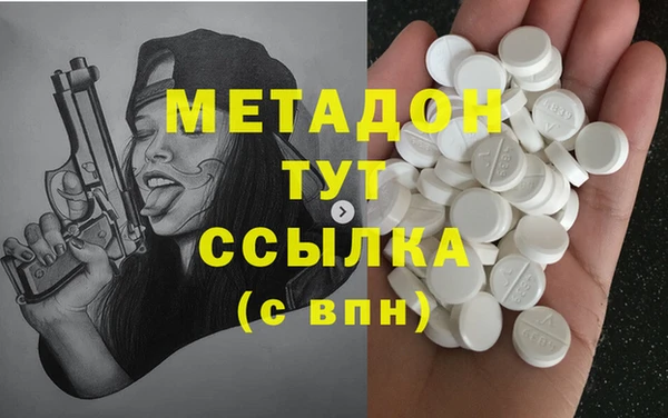 гашиш Богородск