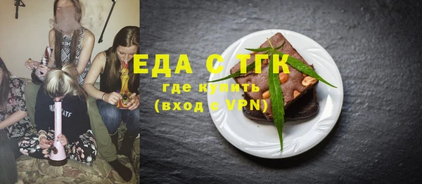 прущие крисы Богородицк