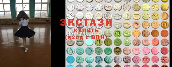 прущие крисы Богородицк