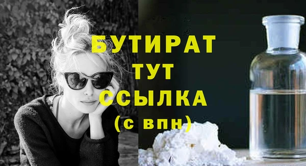 шишки Богданович
