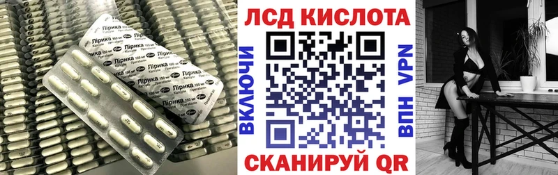 LSD-25 экстази кислота  hydra ссылка  Малая Вишера 