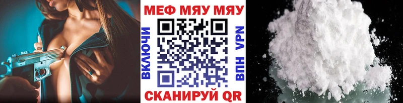 сайты даркнета какой сайт  Малая Вишера  МЯУ-МЯУ 4 MMC 