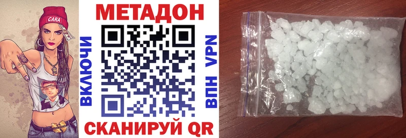 ОМГ ОМГ зеркало купить наркотики цена Малая Вишера МЕТАДОН methadone