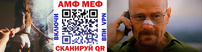 Метамфетамин винт Малая Вишера