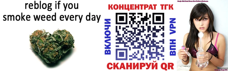 ТГК вейп закладки Малая Вишера